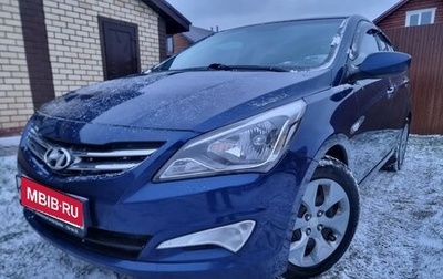 Hyundai Solaris II рестайлинг, 2015 год, 1 050 000 рублей, 1 фотография