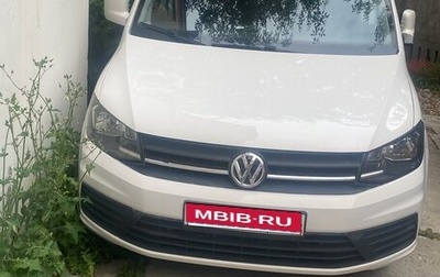 Volkswagen Caddy IV, 2018 год, 1 424 000 рублей, 1 фотография