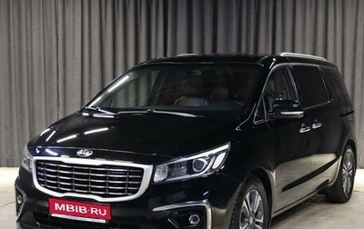 KIA Carnival III, 2018 год, 2 419 000 рублей, 1 фотография