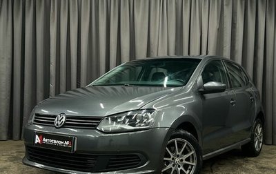 Volkswagen Polo VI (EU Market), 2010 год, 589 777 рублей, 1 фотография