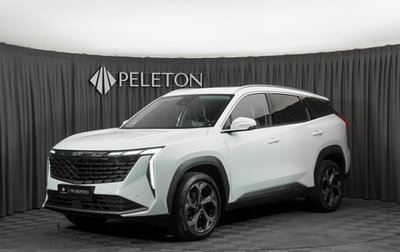 Geely Atlas, 2023 год, 2 730 000 рублей, 1 фотография
