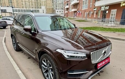 Volvo XC90 II рестайлинг, 2018 год, 3 390 000 рублей, 1 фотография