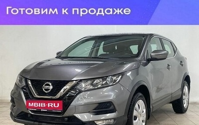 Nissan Qashqai, 2019 год, 2 450 000 рублей, 1 фотография
