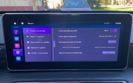 Haval Jolion, 2022 год, 1 640 000 рублей, 33 фотография