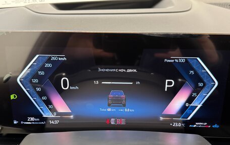 BMW X7, 2025 год, 14 490 000 рублей, 15 фотография