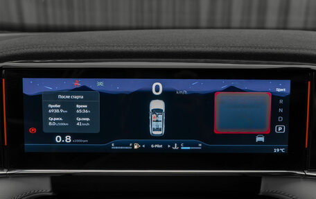 Geely Atlas, 2023 год, 2 730 000 рублей, 13 фотография