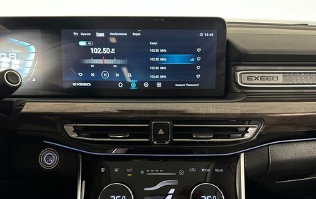 CheryExeed VX, 2023 год, 3 000 000 рублей, 12 фотография