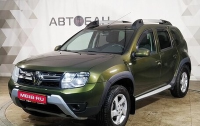 Renault Duster I рестайлинг, 2017 год, 1 090 000 рублей, 1 фотография
