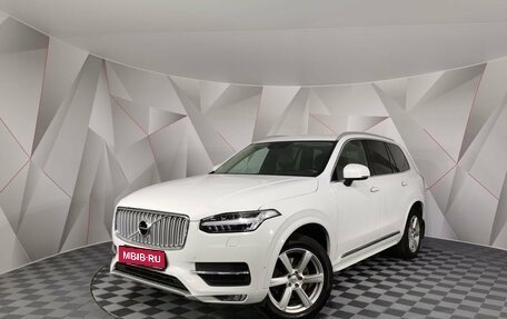 Volvo XC90 II рестайлинг, 2015 год, 2 535 150 рублей, 1 фотография