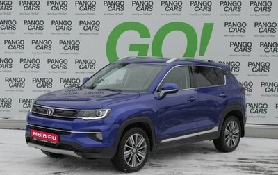 Changan CS35 Plus, 2021 год, 1 075 000 рублей, 1 фотография