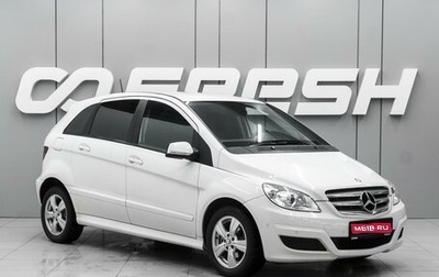 Mercedes-Benz B-Класс, 2011 год, 1 099 000 рублей, 1 фотография