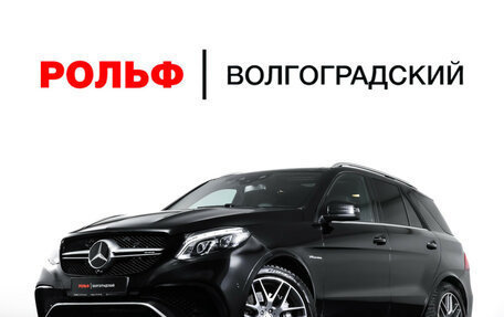 Mercedes-Benz GLE AMG, 2016 год, 4 550 000 рублей, 36 фотография