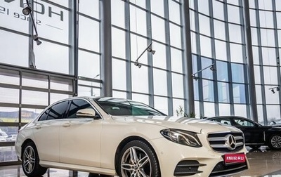 Mercedes-Benz E-Класс, 2019 год, 3 798 000 рублей, 1 фотография