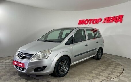 Opel Zafira B, 2008 год, 484 000 рублей, 1 фотография