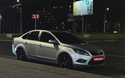 Ford Focus II рестайлинг, 2009 год, 800 000 рублей, 1 фотография
