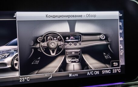 Mercedes-Benz E-Класс, 2019 год, 3 798 000 рублей, 26 фотография