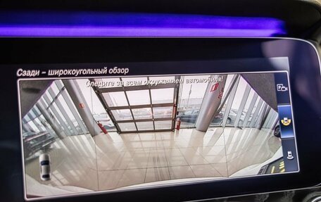 Mercedes-Benz E-Класс, 2019 год, 3 798 000 рублей, 27 фотография