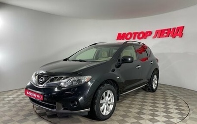 Nissan Murano, 2012 год, 1 044 000 рублей, 1 фотография