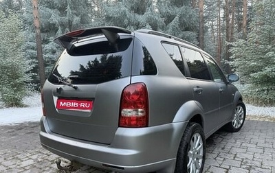 SsangYong Rexton III, 2010 год, 950 000 рублей, 1 фотография