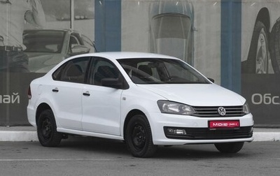 Volkswagen Polo VI (EU Market), 2019 год, 509 000 рублей, 1 фотография