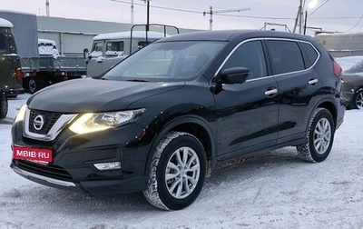 Nissan X-Trail, 2019 год, 2 380 000 рублей, 1 фотография
