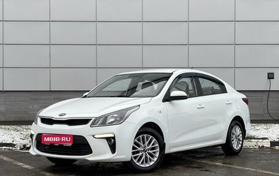 KIA Rio IV, 2018 год, 1 349 000 рублей, 1 фотография