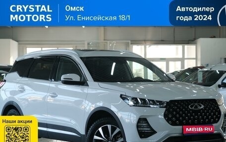 Chery Tiggo 7 Pro, 2022 год, 1 769 000 рублей, 1 фотография