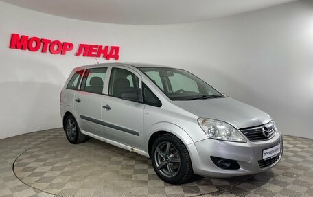 Opel Zafira B, 2008 год, 484 000 рублей, 3 фотография