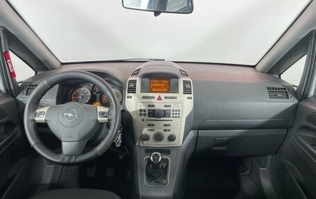 Opel Zafira B, 2008 год, 484 000 рублей, 10 фотография