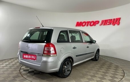 Opel Zafira B, 2008 год, 484 000 рублей, 4 фотография