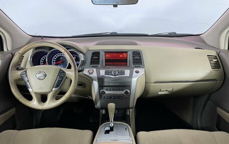 Nissan Murano, 2012 год, 1 044 000 рублей, 10 фотография