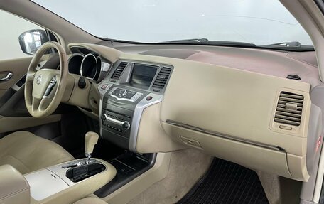 Nissan Murano, 2012 год, 1 044 000 рублей, 9 фотография