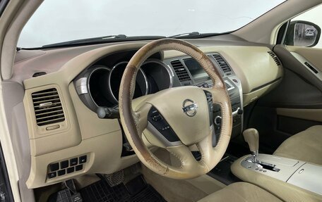 Nissan Murano, 2012 год, 1 044 000 рублей, 8 фотография