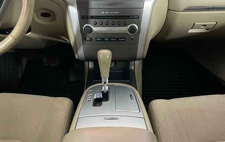 Nissan Murano, 2012 год, 1 044 000 рублей, 13 фотография