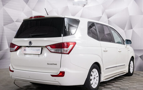 SsangYong Stavic, 2014 год, 1 350 000 рублей, 5 фотография