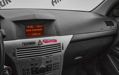 Opel Astra H, 2014 год, 750 000 рублей, 13 фотография