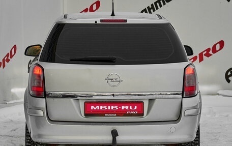 Opel Astra H, 2014 год, 750 000 рублей, 5 фотография