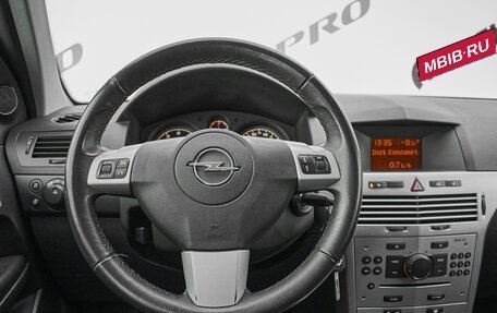 Opel Astra H, 2014 год, 750 000 рублей, 10 фотография