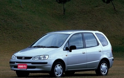 Toyota Corolla Spacio II, 1998 год, 480 000 рублей, 1 фотография