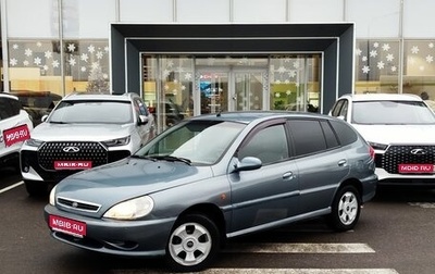 KIA Rio II, 2001 год, 290 000 рублей, 1 фотография