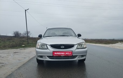Hyundai Accent II, 2006 год, 450 000 рублей, 1 фотография