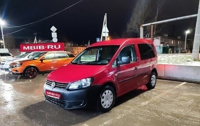 Volkswagen Caddy III рестайлинг, 2010 год, 525 000 рублей, 1 фотография