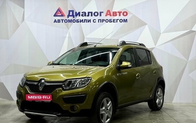 Renault Sandero II рестайлинг, 2015 год, 920 000 рублей, 1 фотография