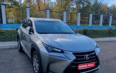Lexus NX I, 2015 год, 2 610 000 рублей, 1 фотография