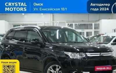Mitsubishi Outlander III рестайлинг 3, 2014 год, 1 849 000 рублей, 1 фотография