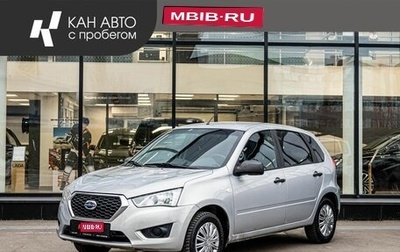 Datsun mi-DO, 2015 год, 424 000 рублей, 1 фотография