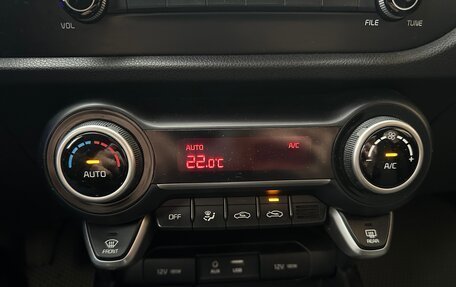 KIA Rio IV, 2017 год, 1 210 000 рублей, 30 фотография