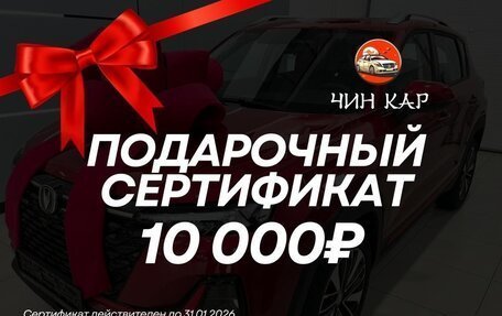 Toyota Corolla, 2021 год, 1 553 749 рублей, 8 фотография