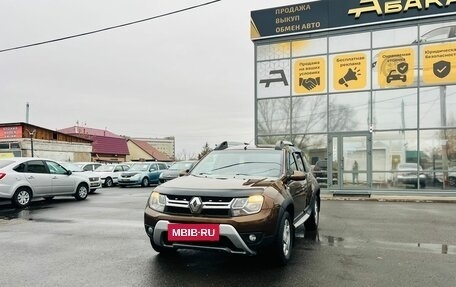 Renault Duster I рестайлинг, 2016 год, 1 299 000 рублей, 2 фотография