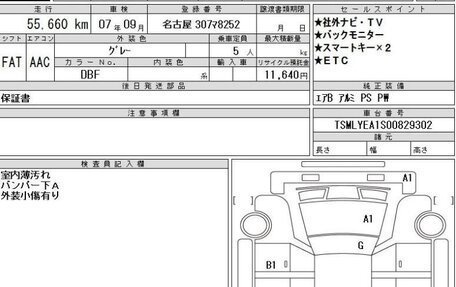 Suzuki Escudo IV, 2020 год, 2 500 000 рублей, 2 фотография